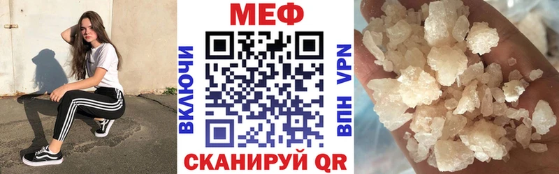 Мефедрон Армавир