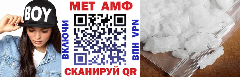 АМФЕТАМИН 97%  Армавир 