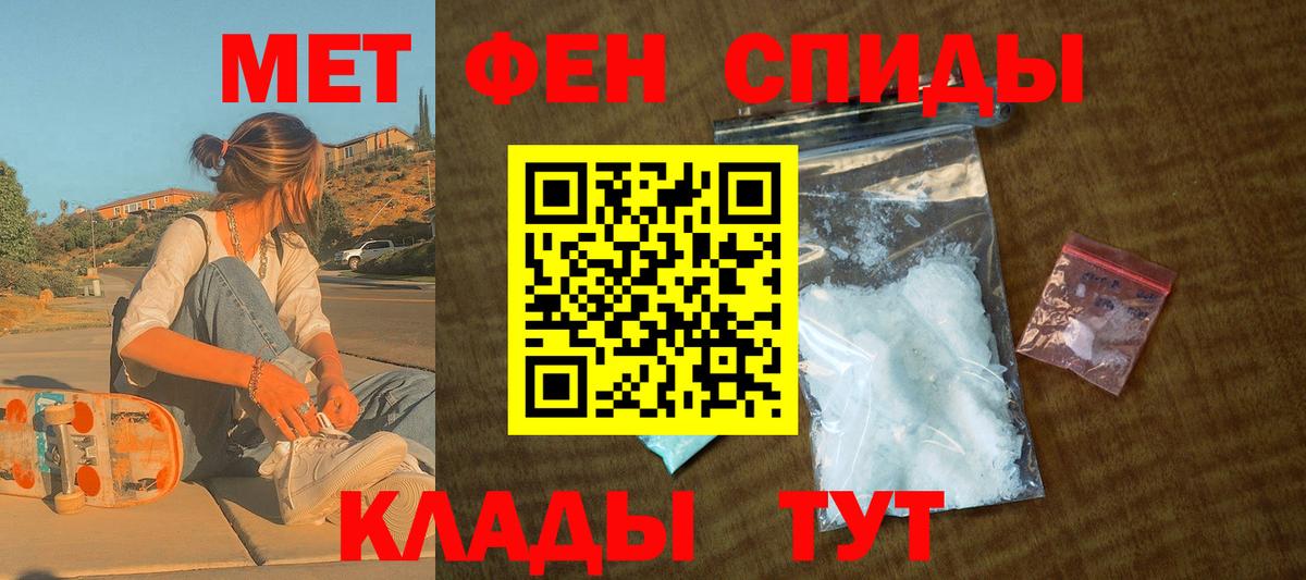 Армавир  Amphetamine Розовый  mega зеркало  Вход с VPN  АМФ 