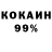 Кодеин напиток Lean (лин) Mack Fin