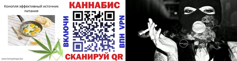Еда ТГК конопля  Армавир 