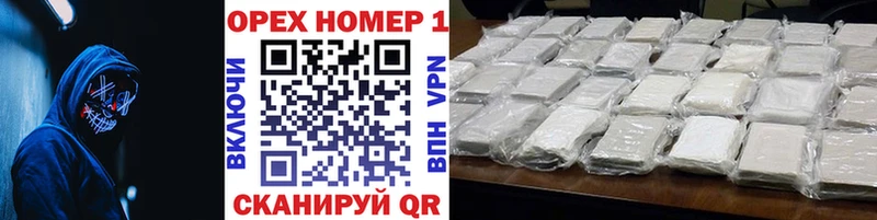 Кокаин FishScale  магазин  наркотиков  Армавир 