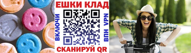 купить  цена  hydra ССЫЛКА  Ecstasy 280 MDMA  Армавир 