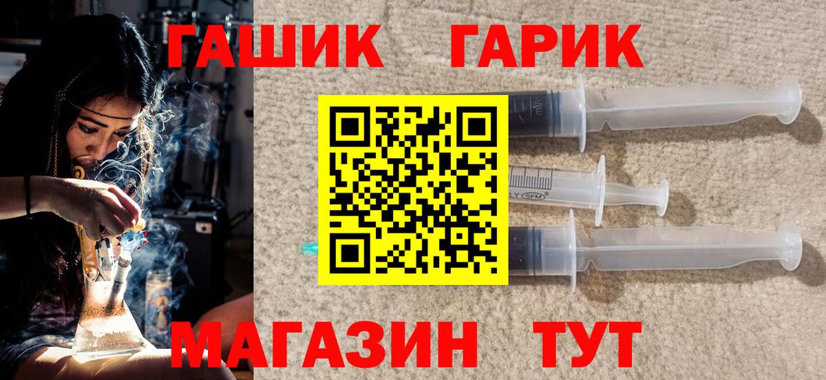 Гашиш VHQ  ГАШ  Армавир  Вход с VPN  ГАШИШ AMNESIA HAZE 
