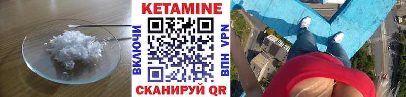 KRAKEN зеркало  Армавир  КЕТАМИН ketamine 