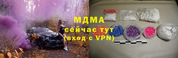 первитин Богородицк