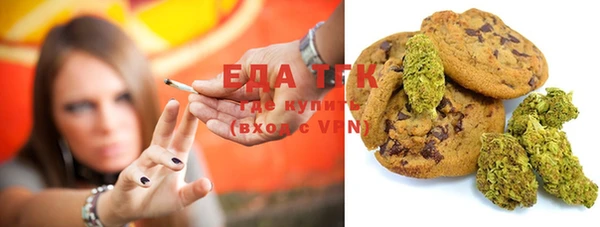 наркотики Богородск