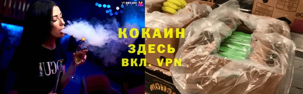 наркотики Богородск