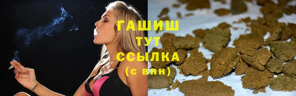 наркотики Богородск