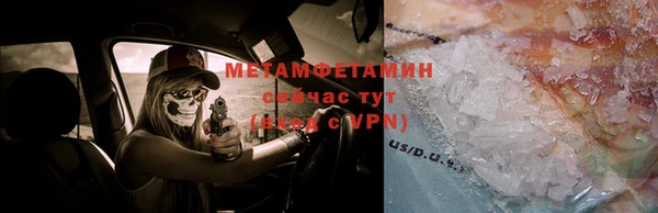 первитин Богородицк