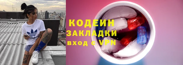 наркотики Богородск
