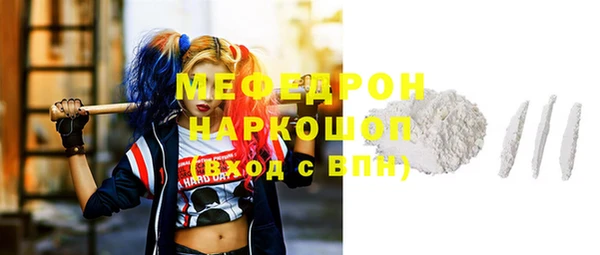 первитин Богородицк