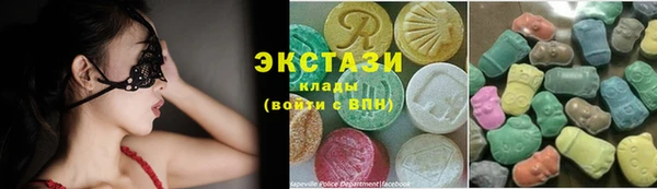 первитин Богородицк