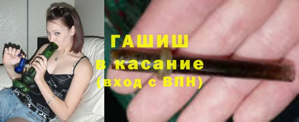 первитин Богородицк