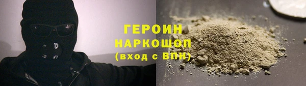 наркотики Богородск