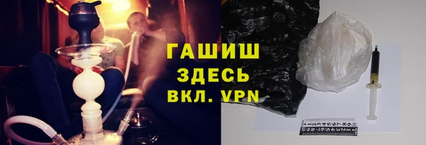 первитин Богородицк