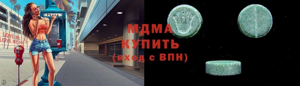первитин Богородицк