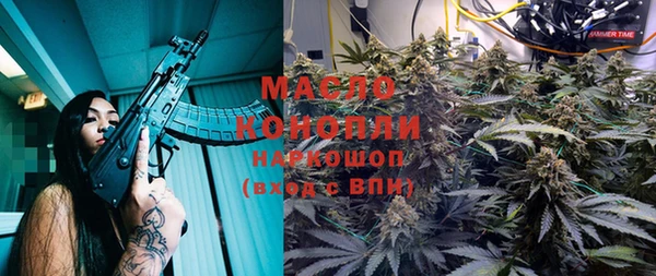 мескалин Ханты-Мансийск