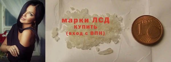 наркотики Богородск
