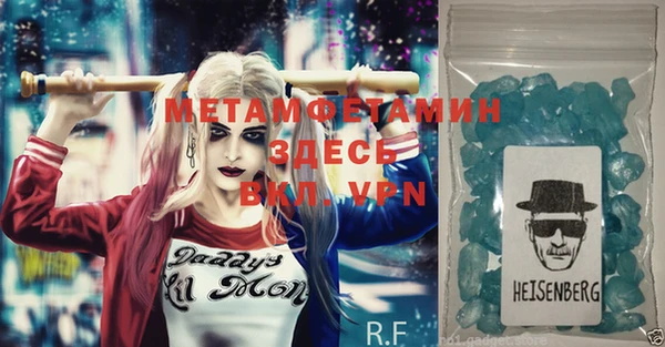 дистиллят марихуана Белокуриха