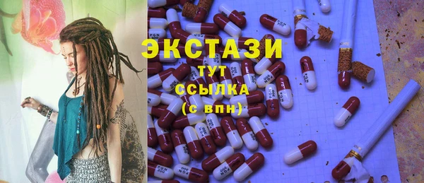 мяу мяу кристалл Хадыженск