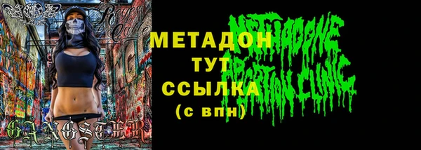 наркотики Богородск