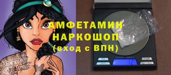 первитин Богородицк