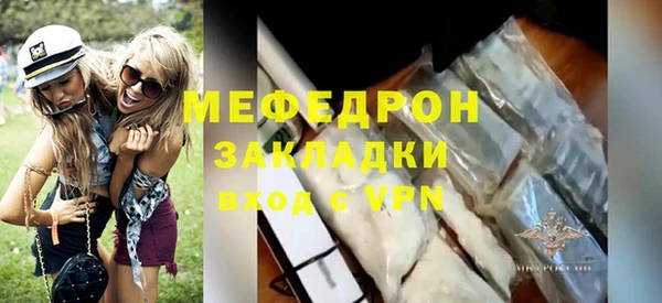 первитин Богородицк