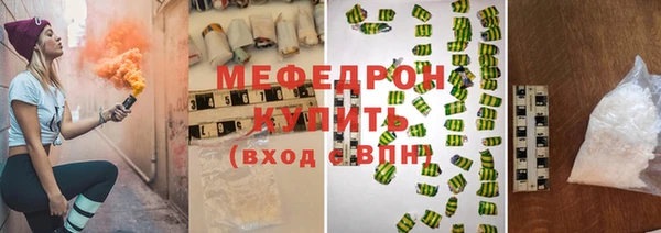 кокаин премиум Фурманов