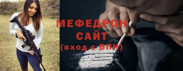 наркотики Богородск