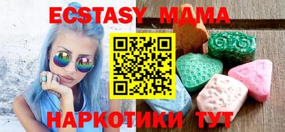 МДПВ Рузаевка