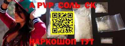 mdpv Рыбинск