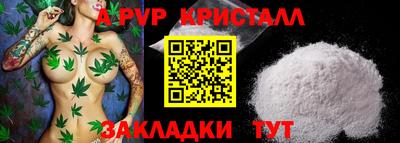 mdpv Рыбинск