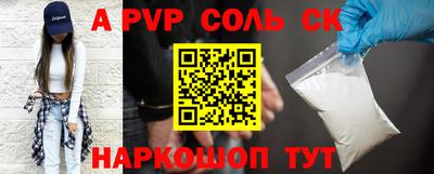 mdpv Рыбинск