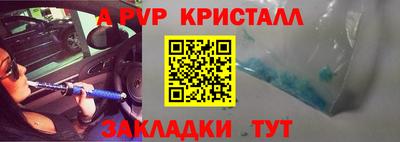 МДПВ Рузаевка
