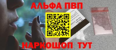 mdpv Рыбинск