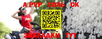 прущие крисы Рязань