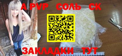 mdpv Рыбинск
