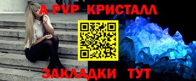 mdpv Рыбинск