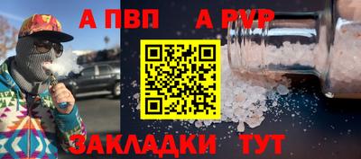 МДПВ Рузаевка