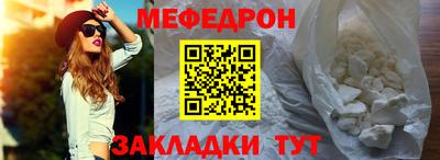прущие крисы Рязань