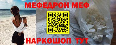 mdpv Рыбинск