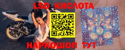 прущие крисы Рязань