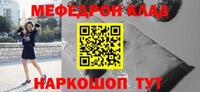 mdpv Рыбинск