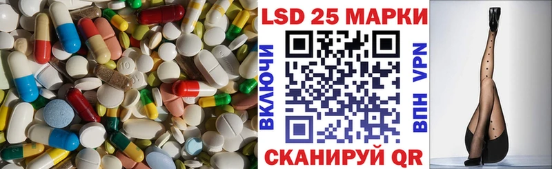 ЛСД экстази ecstasy где купить наркоту Армавир