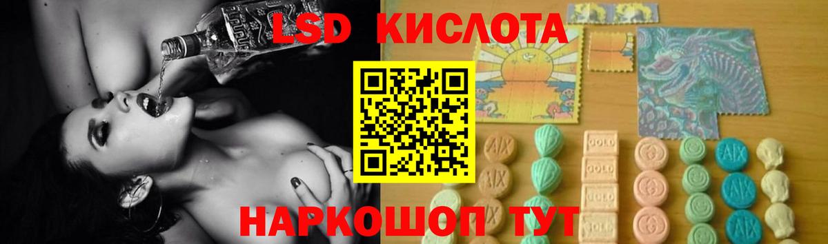 LSD-25 экстази  Лсд 25 экстази ecstasy  Армавир  Вход с VPN  Лсд 25 экстази ecstasy 