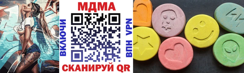 МДМА Molly  как найти закладки  Армавир 