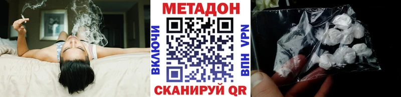 где продают наркотики  Армавир  МЕТАДОН VHQ 