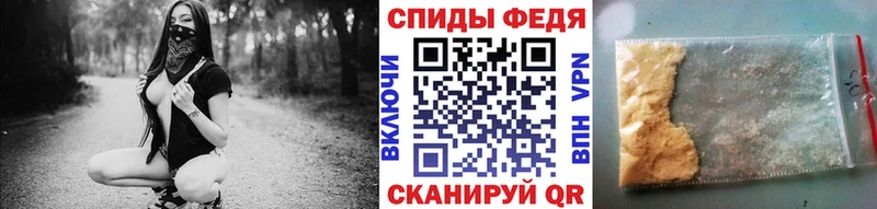Первитин винт  Армавир 