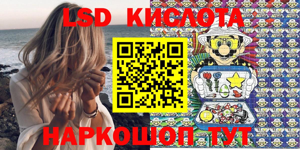 Марки NBOMe 1,5мг Армавир